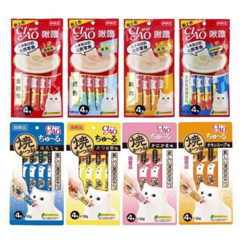 Sup ciao cho mèo combo 10 gói loại 4 thanh mix vị