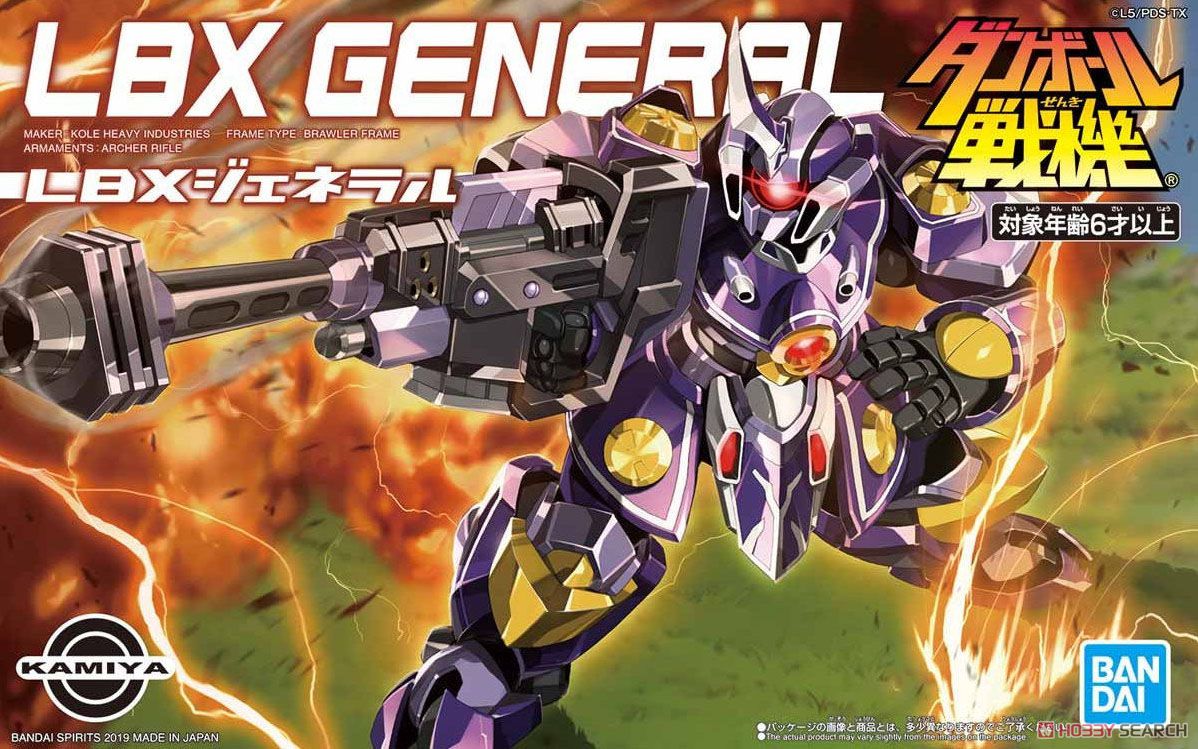 Mô hình LBX Gunther Yzelphar Danball Senki Little Battlers Experience Chính  hãng Bandai New nguyên seal box đẹp  Shopee Việt Nam