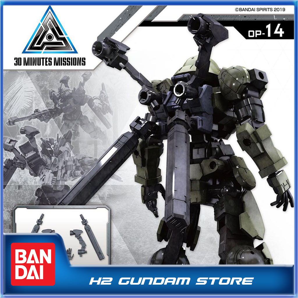 Mô hình bandai 30mm option backpack 2