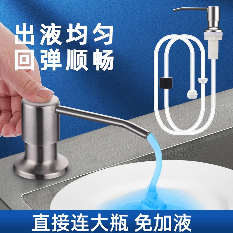 Bộ Vòi Bơm Hút Nước Dầu Rửa Bát Xà Phòng Nước Rửa Chén Tiện Lợi Có Vòi Dẫn Ống Silicon