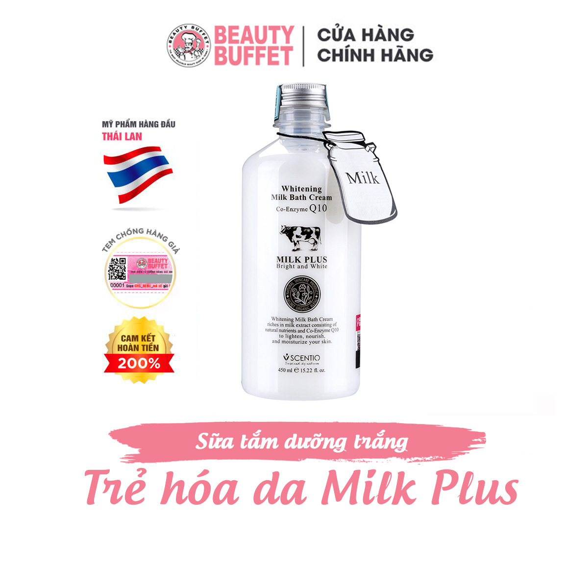 Sữa tắm dưỡng trắng và trẻ hóa da Scentio Milk Plus Brightening Bath Cream Q10 450ml