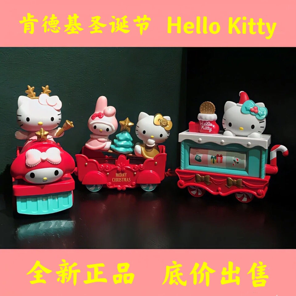 2023 phân phối chính hãng kfc kfc 2021 giáng sinh quà tặng đồ chơi heltty - ảnh sản phẩm 3