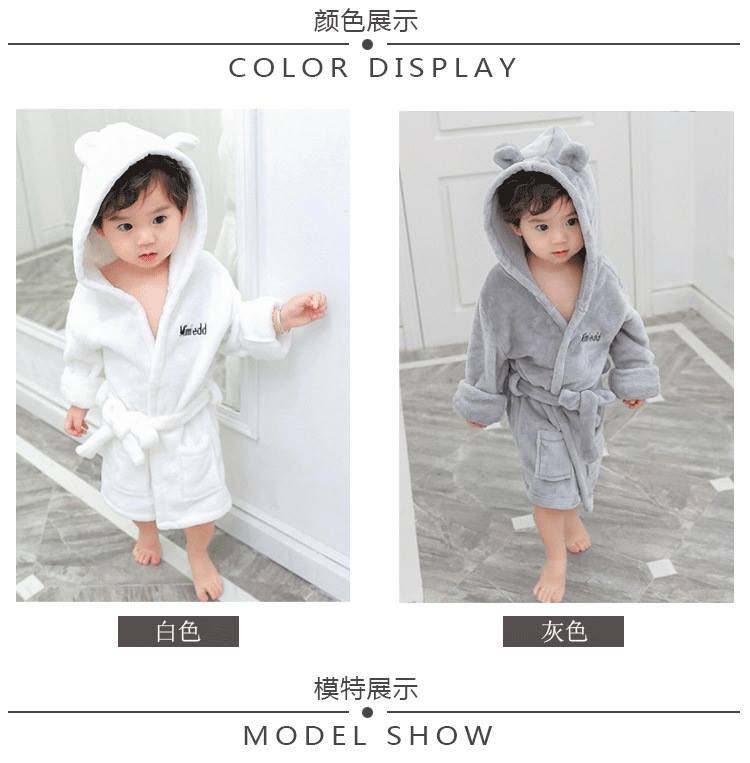 Áo choàng tắm cho bé trai, bé gái 6-20kg - AC005 (Màu: trắng, ghi) - Áo choàng tắm, áo lông, áo khoác lông, áo tắm đi biển, đồ đi biển - Áo khoác lông, sang chảnh, đáng yêu - Shop Chen - Shubi