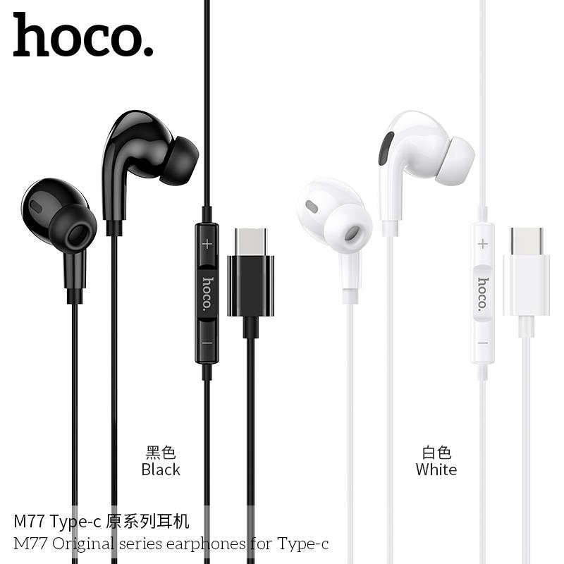 Tai nghe nhét tai, hoco m77 original cho các dòng iphone / android - bảo hành 12 tháng