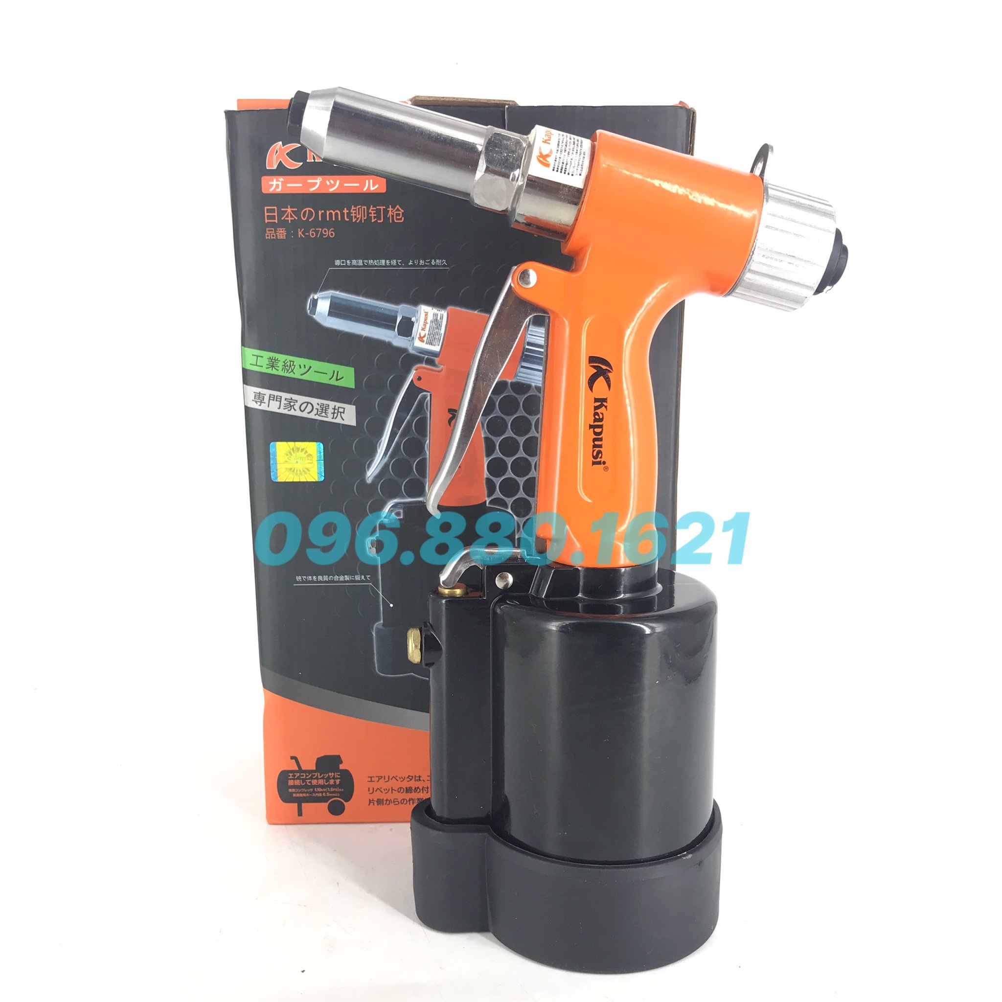 Dụng Cụ rút river KPS đầu 2.4--4.8 K6796