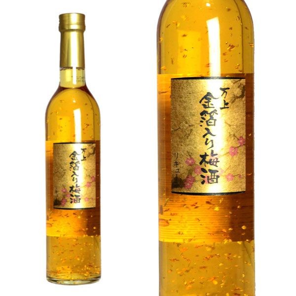 Nước Mơ vảy vàng Nhật Bản Kikkoman 500ml