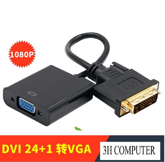 Cáp chuyển DVI (24+1 ) Sang VGA định dang 1080DPI , ,Cáp chuyển đổi DVI (24+1) sang VGA - DVI To VGA