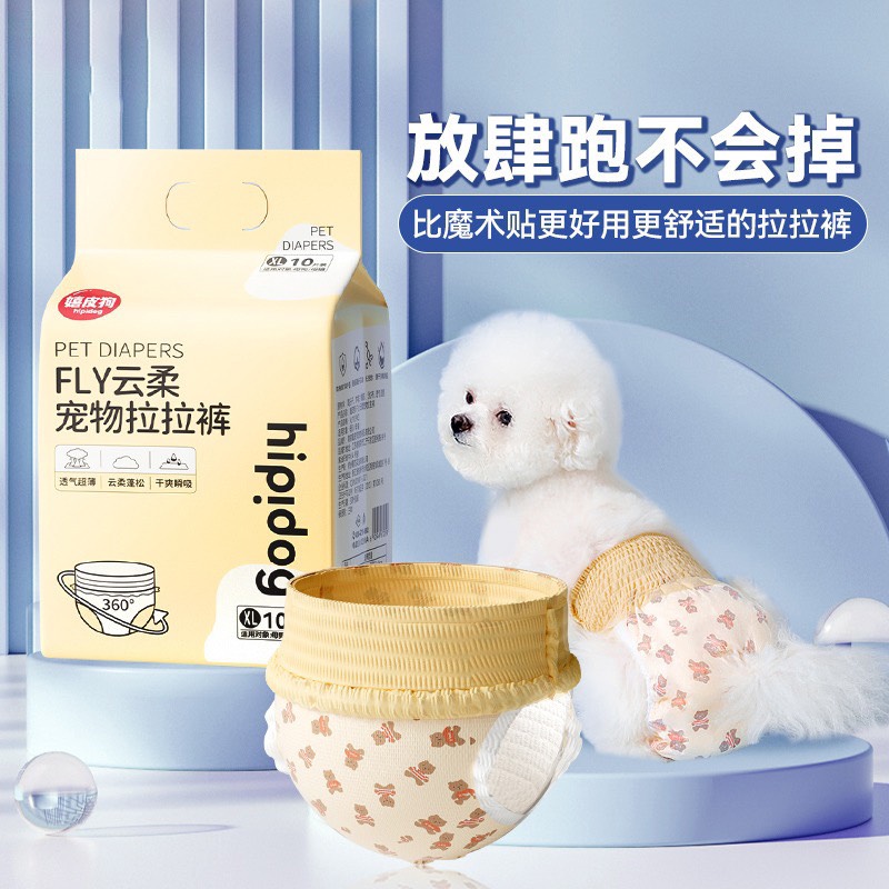Bỉm tã quần cho chó Hipịdog