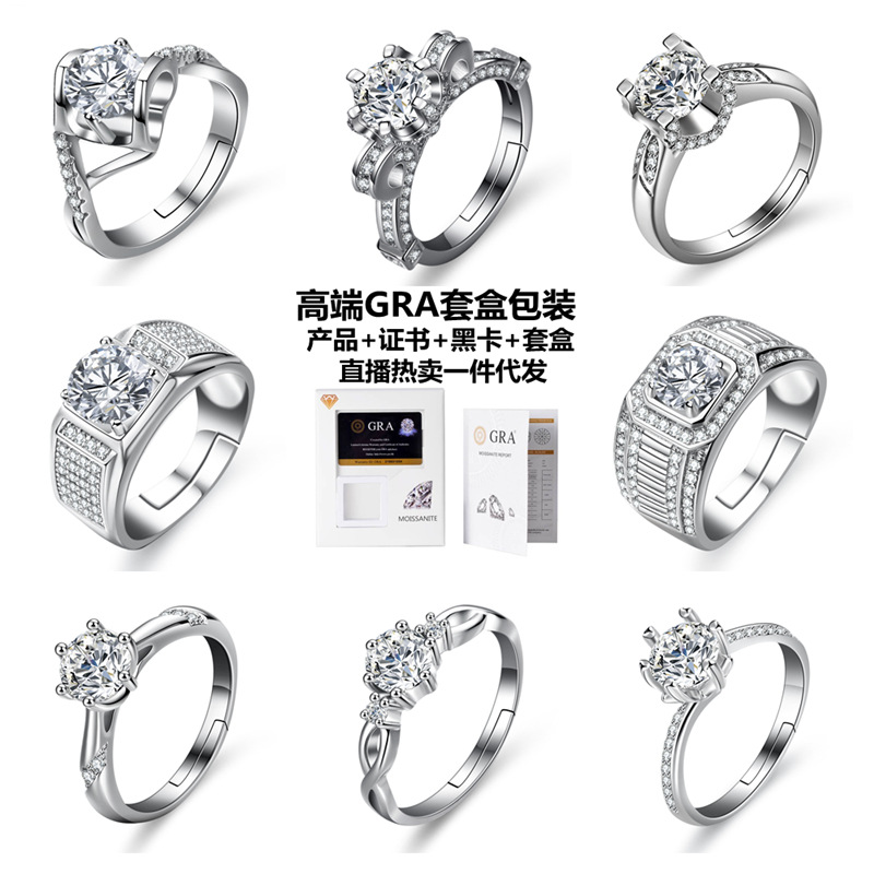 Bán Nóng Xuyên Biên Giới Vòng Moissanite 925 Bao Bì Hộp Một Carat Bạc Nguyên Chất