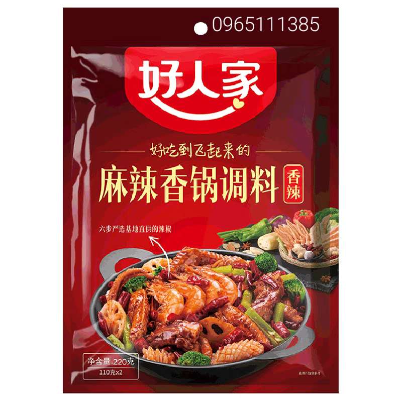 Sốt Hải Sản Xào Cay 220g