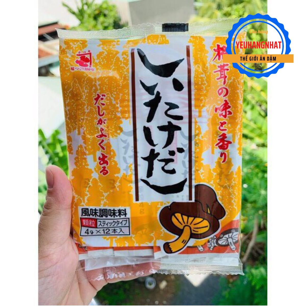 Hạt nêm nấm đông cô shiitake 48gram nhật bản