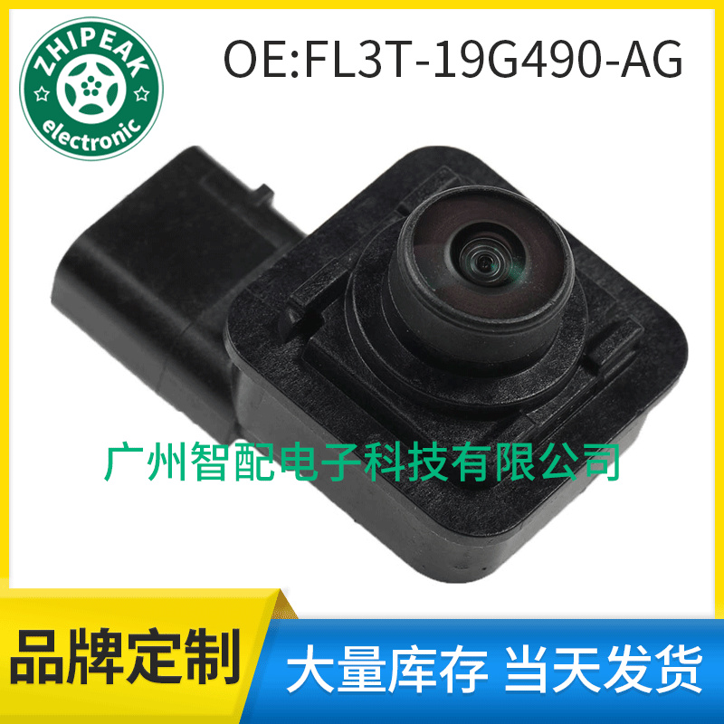 2024FL3T19G490AG Thích Hợp Cho 2015-2016 Ford F150 Camera Lùi Camera Đỗ Xe Tầm Nhìn Phía Sau