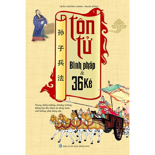 Fahasa - Tôn Tử Binh Pháp Và 36 Kế