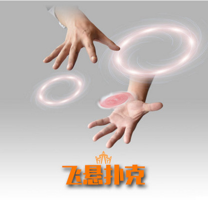 -A Thẻ Bay   Thương Hiệu Hummingbird   Poker Bay   Poker Nổi  UFO Nổi    Cận Cảnh Đạo Cụ Ma Thuật Treo