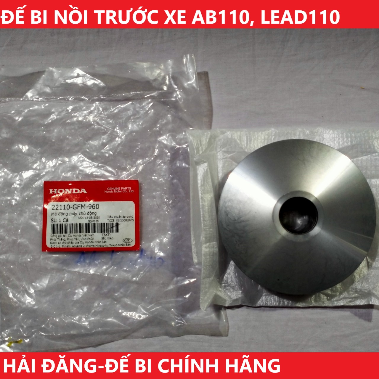 Đế bi nồi trước AB110 hàng chính hãng