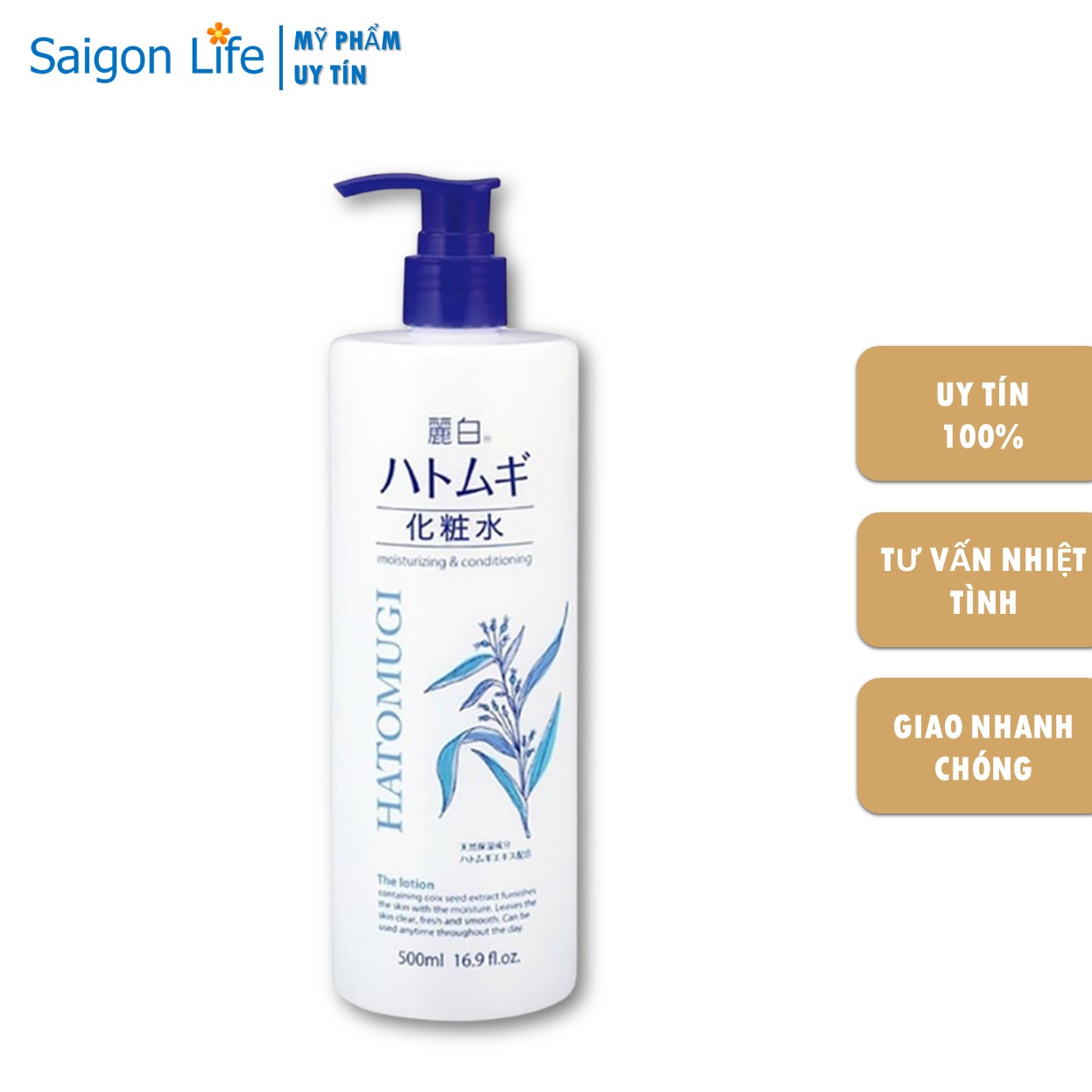 Nước Hoa Hồng Ý Dĩ Dưỡng Sáng, Chống Lão Hóa Reihaku Hatomugi Moisturizing & Conditioning Lotion 500ml (có vòi)