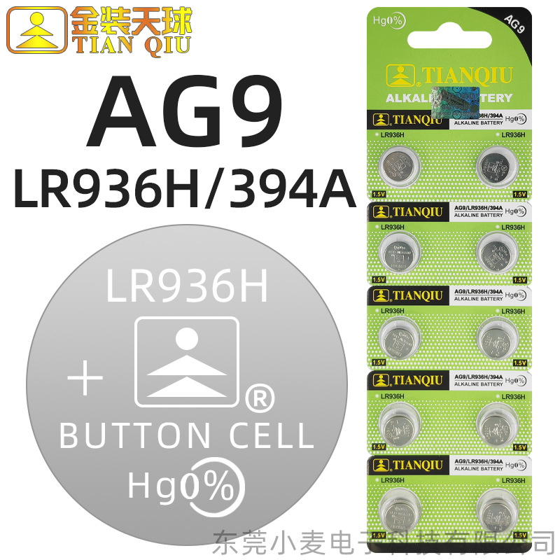 Pin 394, Pin AG9, Pin LR936H, Pin L936F, Pin SR936SW, Pin SR45 TIANQIU Vỉ 10 Viên