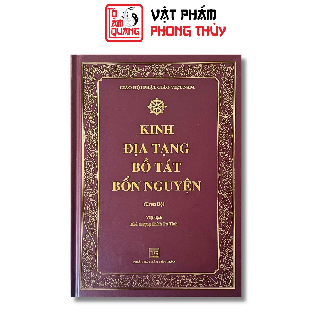 Book - the Complete Sutra of Ksitigarbha Bodhisattva's Original Vows, Hardcover B5, Free Anti-Scratch Cover - Ht. Like Tri Tinh - to Tam Quang