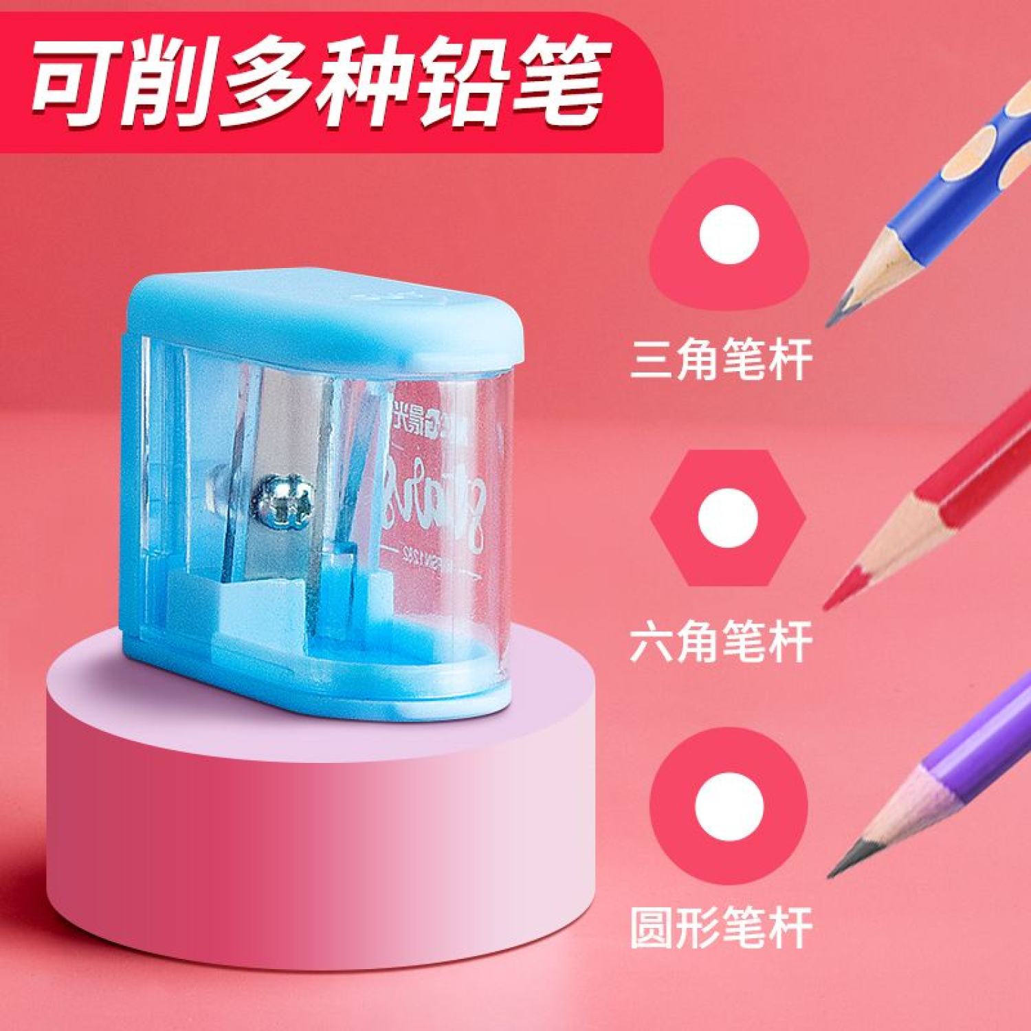 Gọt bút chì M&G có đế đựng giao màu ngẫu nhiên