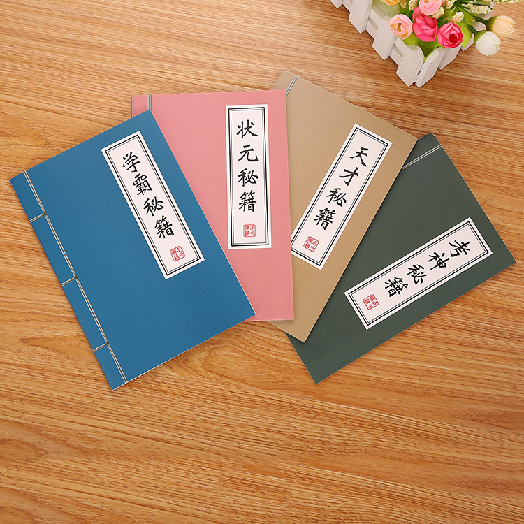 Sổ tay kiếm hiệp, sổ tay bí kíp võ công size a5