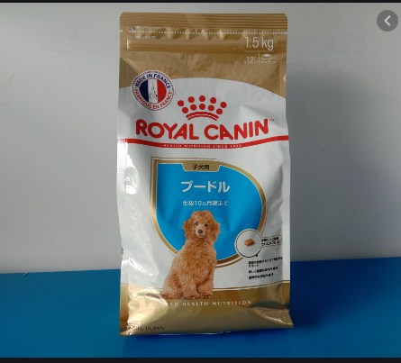 Thức ăn Hạt Cao Cấp dành riêng cho CHÓ POODLE. Royal Canin Poodle Puppy. Sản phẩm của Pháp. 1kg5/ túi.