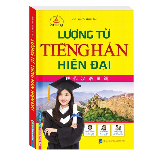 Sách - lượng từ tiếng hán hiện đại