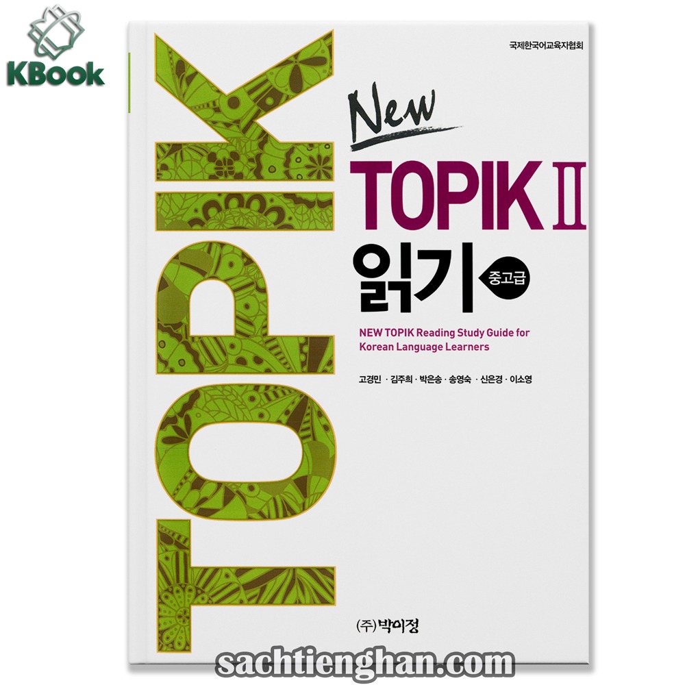 New TOPIK 2 Reading 읽기 중고급