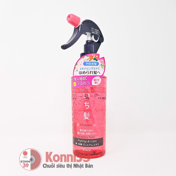XỊT DƯỠNG TÓC KRACIE ICHIKAMI CARE & STYLE (CHAI 200ML) - HÀNG NHẬT NỘI ĐỊA, giúp tóc chắc khỏe, mềm mượt,...