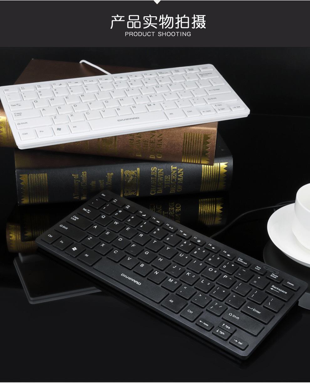 Bàn phím usb mini divipard d510 dùng thay thế bàn phím latptop