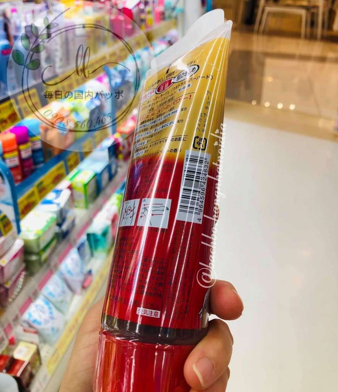 Kem tan mỡ bụng esteny hot body massage gel sana nhật 240g