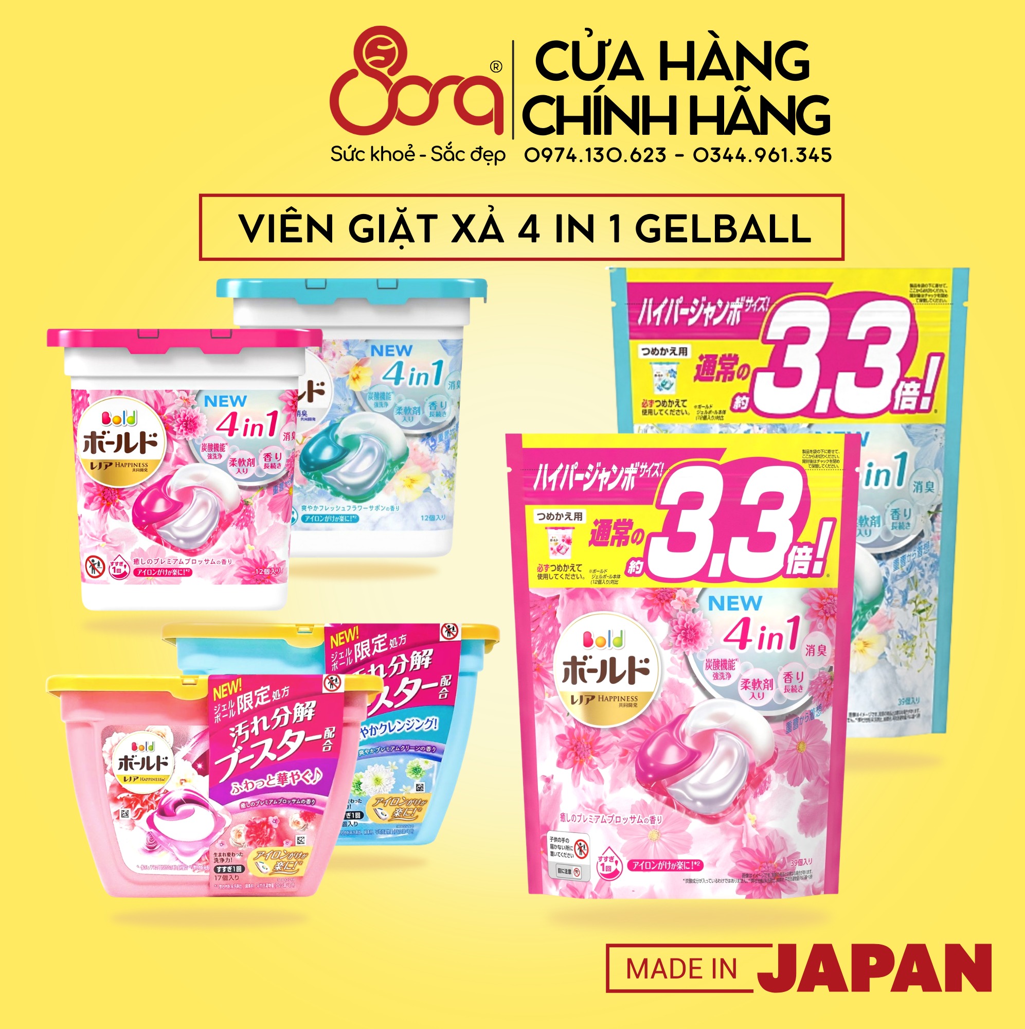 Viên giặt xả gelball 3d bold p&g nhật bản 46 viên 2 mùi hương