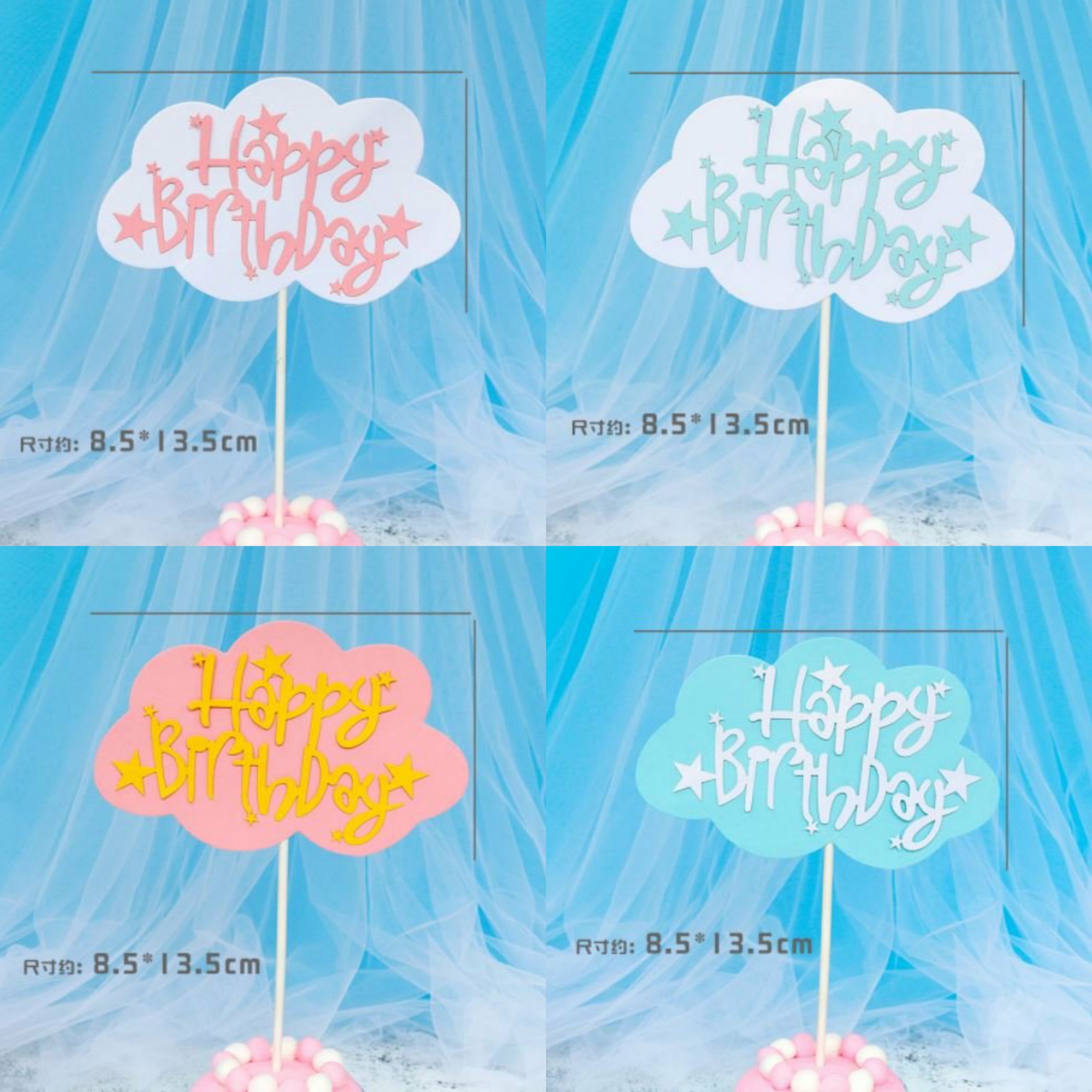 Phụ kiện trang trí bánh sinh nhật, bánh kem, topper cake - Set 4 thẻ cắm mây giấy happy birthday
