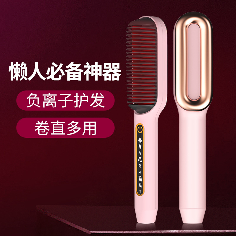 [ Giao Hàng Nhanh ] Lược Duỗi Tóc Gia Dụng Máy Uốn Tóc Ion Âm Không Làm Tổn Thương Tóc Ký Túc Xá Máy Duỗi Tóc Mini Tiện Dụng Dùng Cho Tóc Thẳng Xoăn Thời T