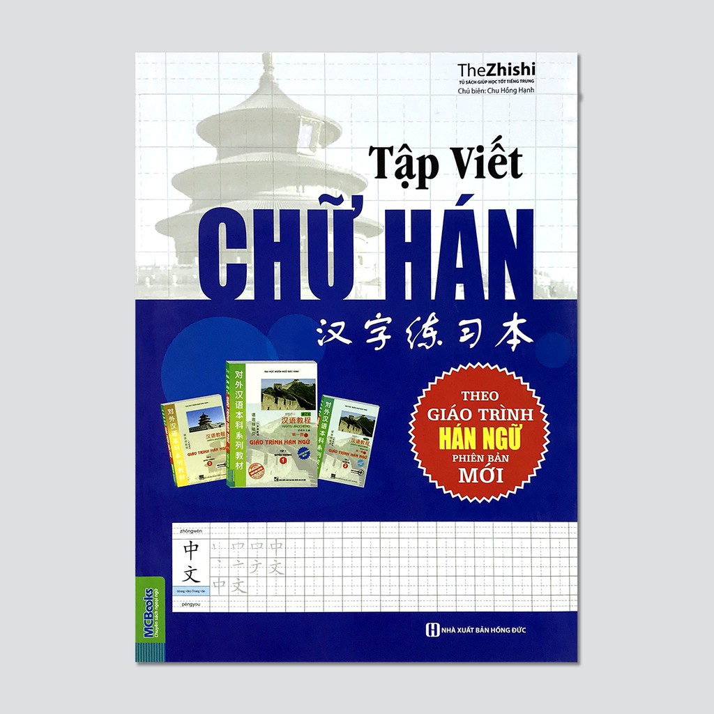Sách Tập viết chữ hán Tặng Kèm Bookmark- Phiên bản mới