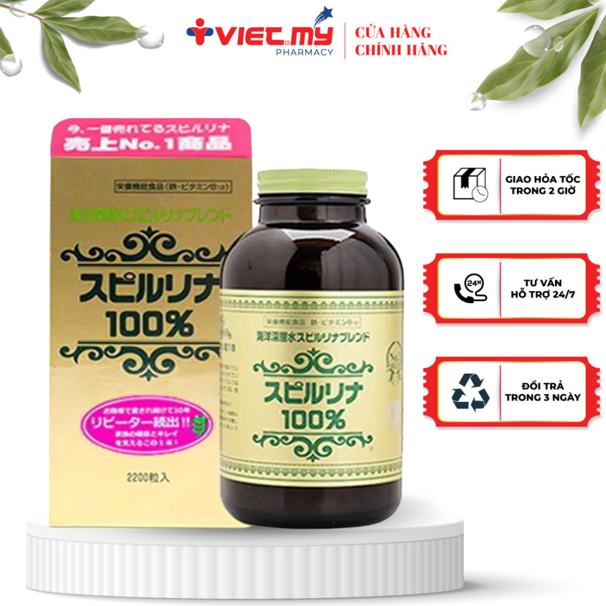 Tảo xoắn spirulina nhật bản hộp 2200 viên việt mỹ pharmacy