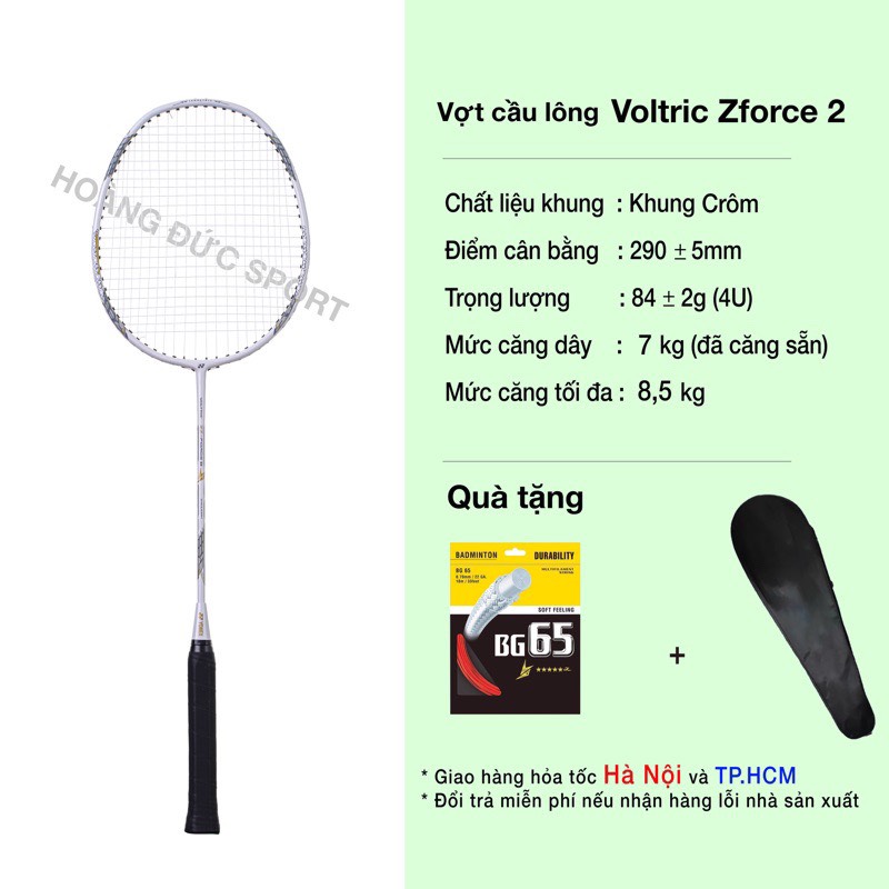 Vợt cầu yonex cước tập luyện 1 chiếc, căng 8kg-8,5KG