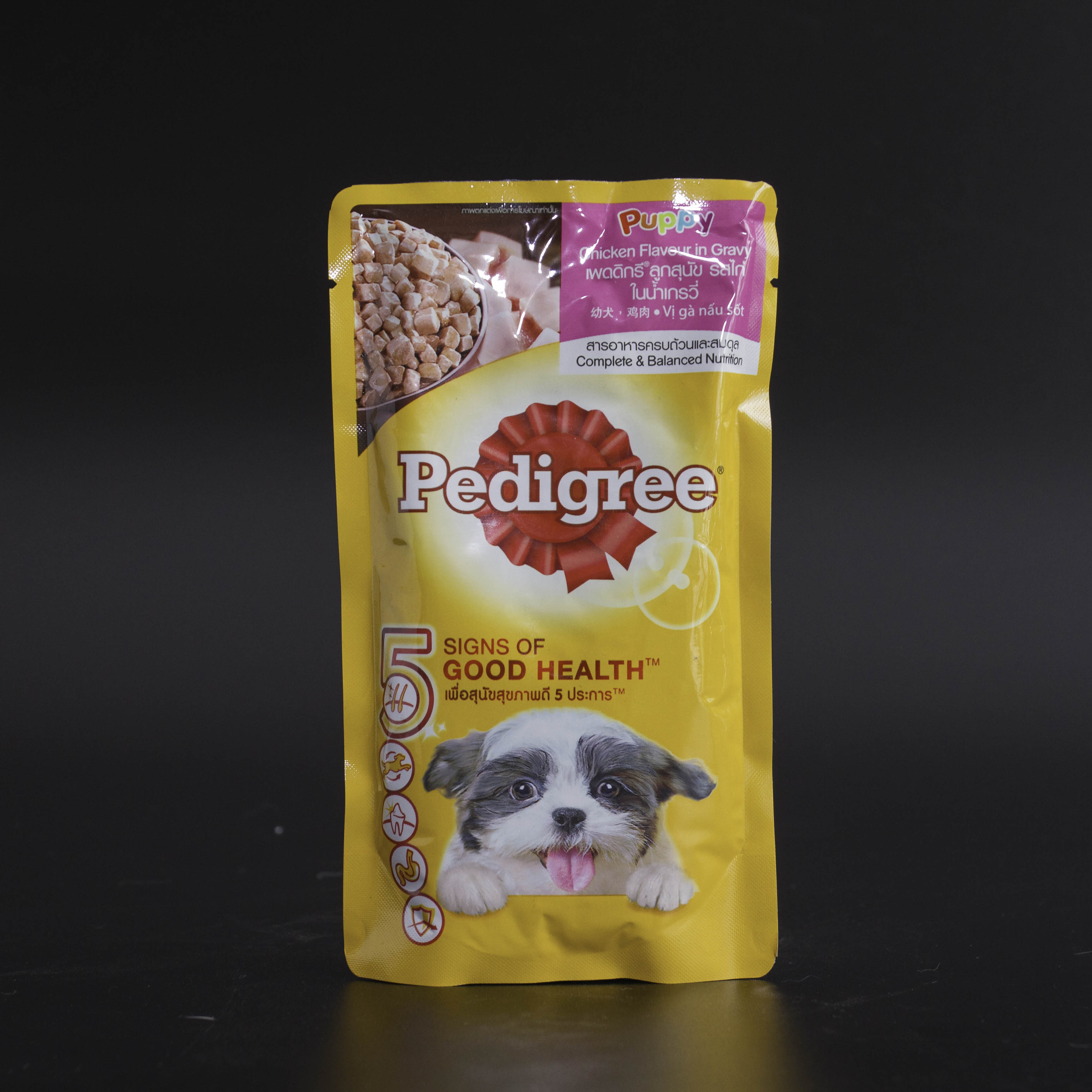 Pate chó con pedigree puppy vị gà nấu sốt 2