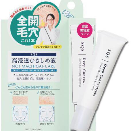 Kem se khít lỗ chân lông, ngừa mụn đầu đen SQS Deep Concentrate 15ml