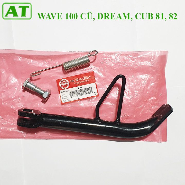 Chân Chống Nghiêng, Chân Chống Phụ Wave 100 Cũ, Dream, Cub 81, 82
