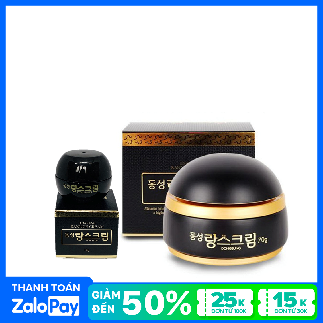 [HCM]Kem dưỡng da thâm nám DongSung Rannce Cream 70g