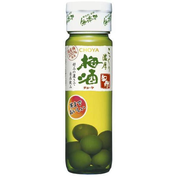 Nước mơ ngâm Nhật Bản