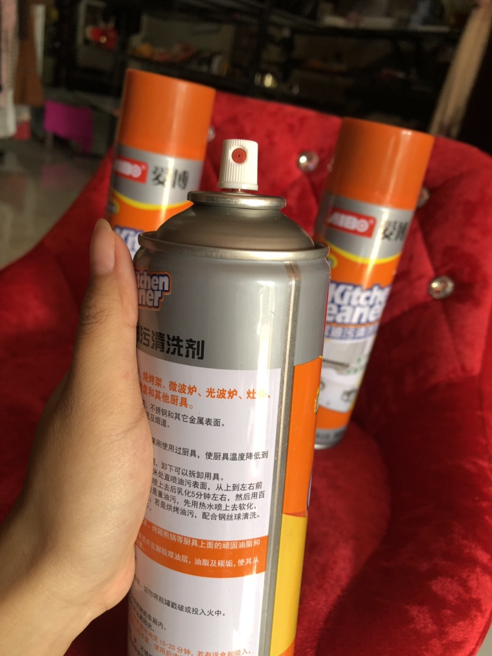 Chai tẩy rửa nhà bếp đa năng dạng xịt bọt tuyết loại mới AIBO 500ml GiaDungDuty