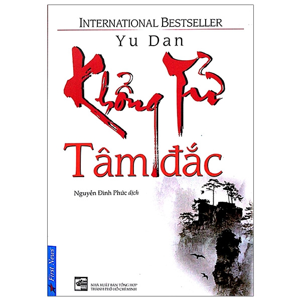 Fahasa - Khổng Tử Tâm Đắc (Tái Bản 2020)