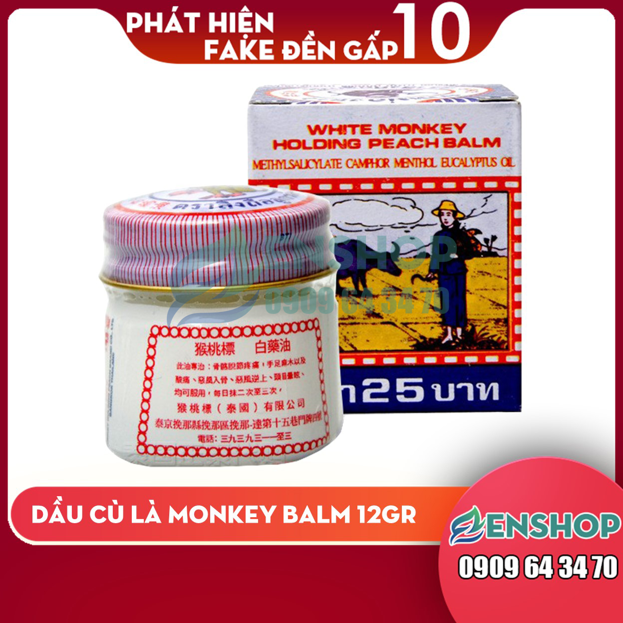 Dầu cù là hiệu con khỉ thái lan - 12gr - hàng thái lan chính hãng | zenshop.net