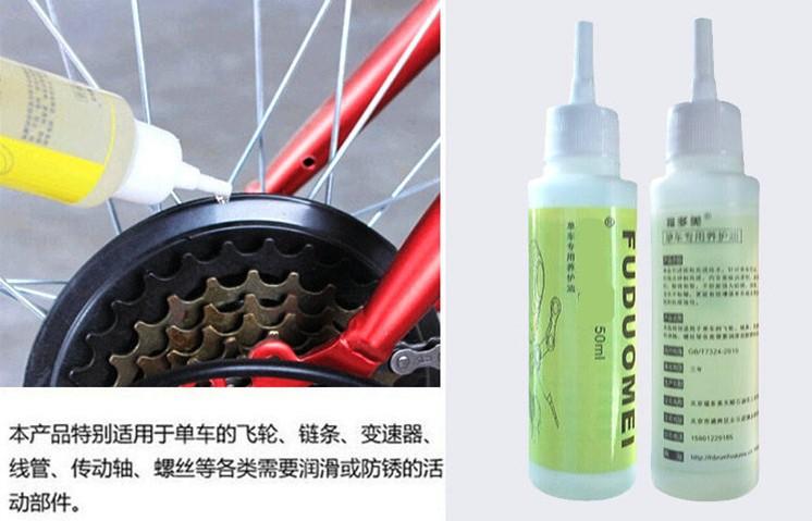 Dầu tra xích xe đạp cao cấp