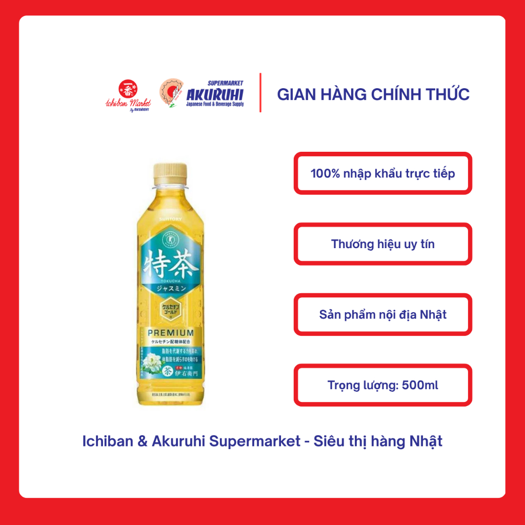 [Ichiban Market] Trà Hoa Nhài Suntory Iremon Tokucha Jasmine 500ml