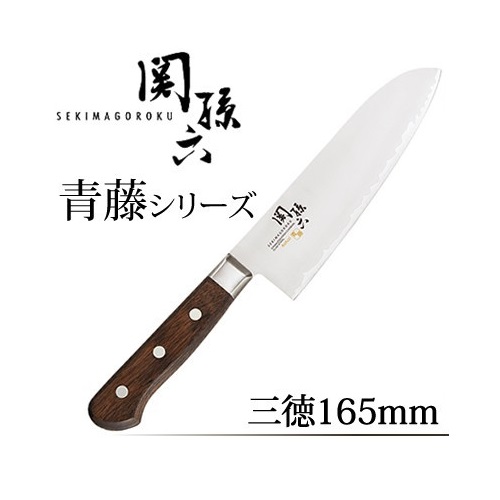 Dao làm bếp 3 lớp cao cấp KAI SEKI MAGOROKU 165mm Japan AE5151