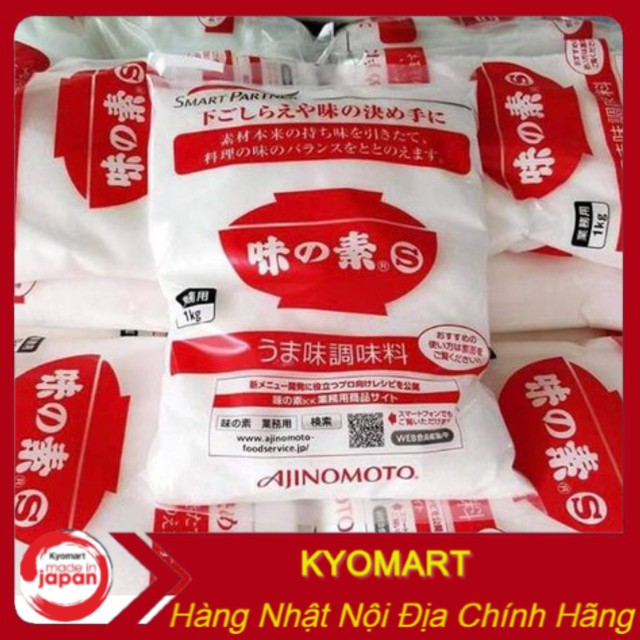 Mỳ chính Ajinomoto Nhật Bản 1kg .