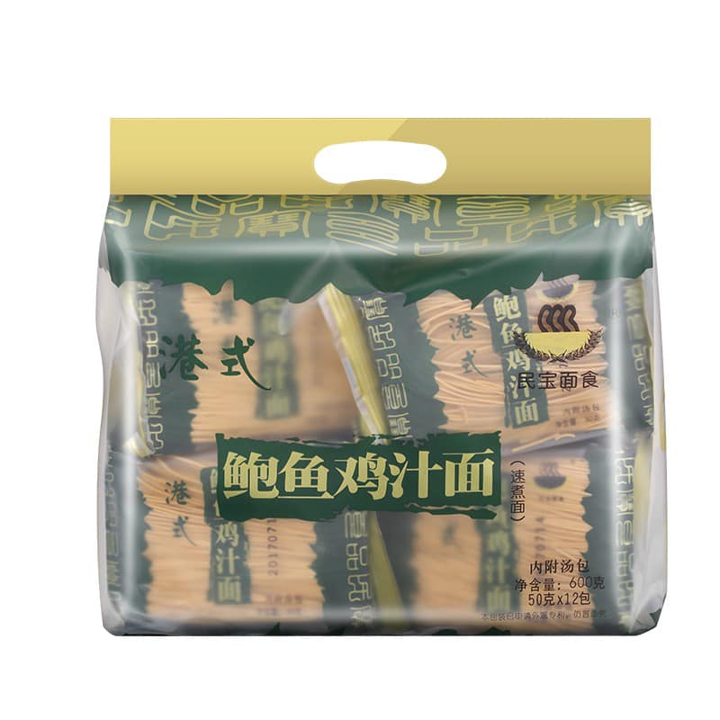 Mỳ bào ngư sốt hongkong 600gr*12 gói ngon số 1/ mì bào ngư nhập khẩu/ abalone noodle ormeau nouille - nhập khẩu hongkong