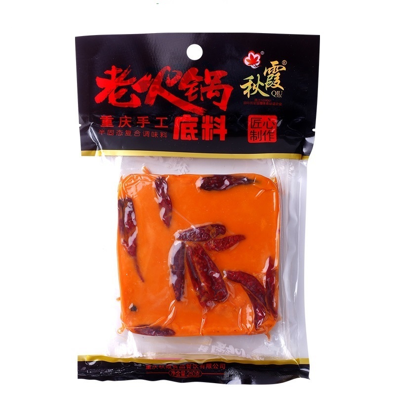 Lẩu Tứ xuyên Trùng Khánh